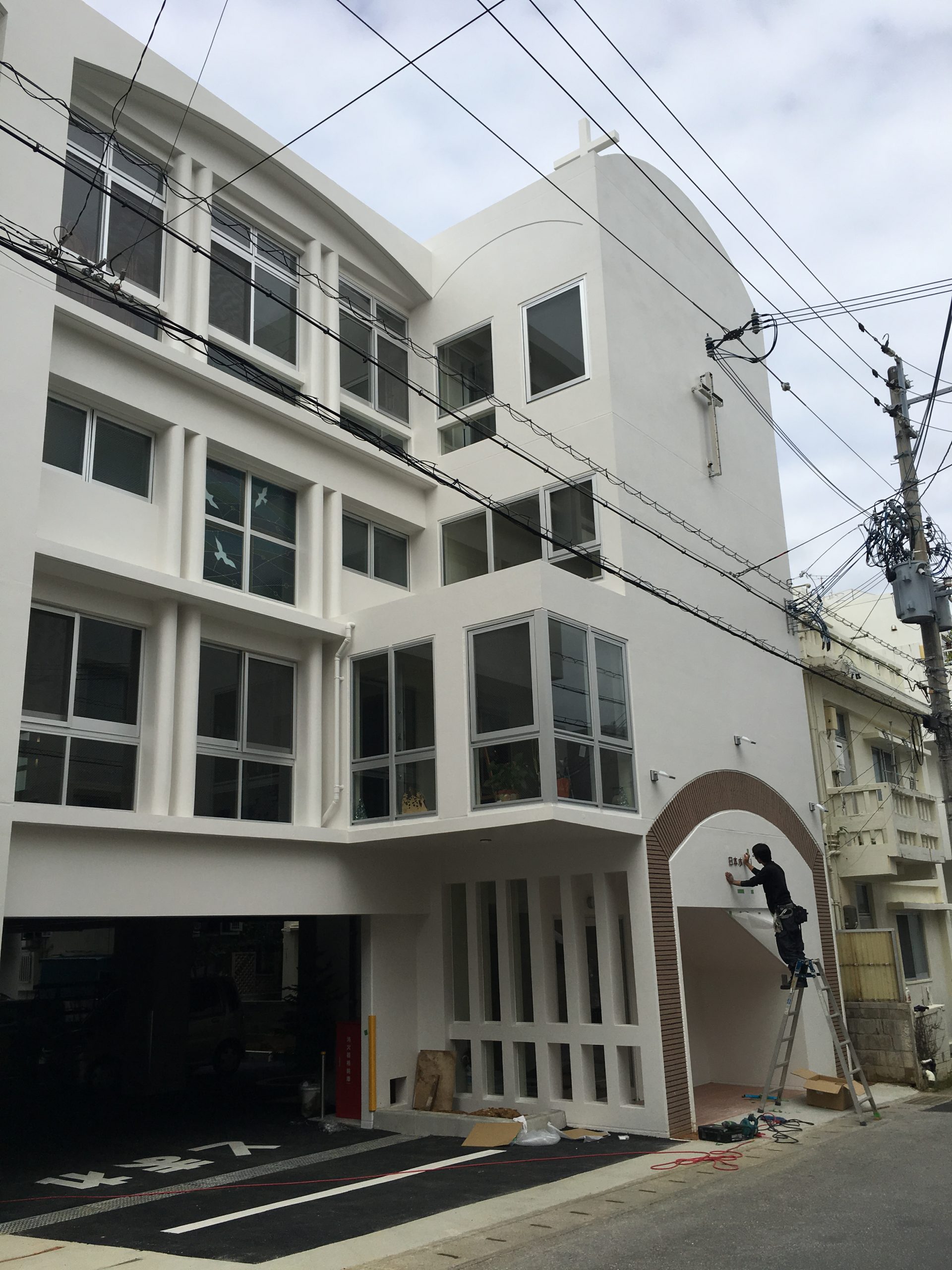 日本ホーリネス教団那覇教会 沖縄の建設会社 丸元建設